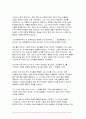 이슈로보는오늘날의유럽 2023학년도 2학기 중간과제) 멀티미디어 강의와 교재의 1강 7강을 참고하여, 괄호 안을 알맞게 채우시오 다음에 제시된 글을 읽고, 다음 질문에 대해 답하시오. (1) 러시아-우크라이나 전쟁 이후로 유럽이 직면한 문제들을 정리하고 (2) 문제들을 해결하기 위해 어떤 방안이 모색되고 있는지 설명하시오 4페이지