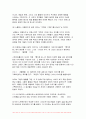 이슈로보는오늘날의유럽 2023학년도 2학기 중간과제) 멀티미디어 강의와 교재의 1강 7강을 참고하여, 괄호 안을 알맞게 채우시오 다음에 제시된 글을 읽고, 다음 질문에 대해 답하시오. (1) 러시아-우크라이나 전쟁 이후로 유럽이 직면한 문제들을 정리하고 (2) 문제들을 해결하기 위해 어떤 방안이 모색되고 있는지 설명하시오 5페이지