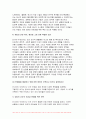 이슈로보는오늘날의유럽 2023학년도 2학기 중간과제) 멀티미디어 강의와 교재의 1강 7강을 참고하여, 괄호 안을 알맞게 채우시오 다음에 제시된 글을 읽고, 다음 질문에 대해 답하시오. (1) 러시아-우크라이나 전쟁 이후로 유럽이 직면한 문제들을 정리하고 (2) 문제들을 해결하기 위해 어떤 방안이 모색되고 있는지 설명하시오 9페이지