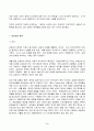 2023년 2학기 방송통신대 설득커뮤니케이션 중간과제물)교재 1장에 나오는 설득의 심리학에 대한 여섯 가지 원칙을 스스로 요약하여 정리하고, 각 원칙과 관련하여 스스로 경험하거나 미디어에서 접한 사례를 제시하시오 3페이지