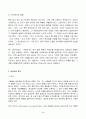 2023년 2학기 방송통신대 설득커뮤니케이션 중간과제물)교재 1장에 나오는 설득의 심리학에 대한 여섯 가지 원칙을 스스로 요약하여 정리하고, 각 원칙과 관련하여 스스로 경험하거나 미디어에서 접한 사례를 제시하시오 4페이지