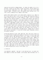 2023년 2학기 방송통신대 설득커뮤니케이션 중간과제물)교재 1장에 나오는 설득의 심리학에 대한 여섯 가지 원칙을 스스로 요약하여 정리하고, 각 원칙과 관련하여 스스로 경험하거나 미디어에서 접한 사례를 제시하시오 5페이지