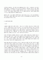 2023년 2학기 방송통신대 설득커뮤니케이션 중간과제물)교재 1장에 나오는 설득의 심리학에 대한 여섯 가지 원칙을 스스로 요약하여 정리하고, 각 원칙과 관련하여 스스로 경험하거나 미디어에서 접한 사례를 제시하시오 6페이지