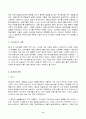 2023년 2학기 방송통신대 설득커뮤니케이션 중간과제물)교재 1장에 나오는 설득의 심리학에 대한 여섯 가지 원칙을 스스로 요약하여 정리하고, 각 원칙과 관련하여 스스로 경험하거나 미디어에서 접한 사례를 제시하시오 9페이지