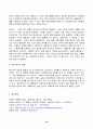 2023년 2학기 방송통신대 설득커뮤니케이션 중간과제물)교재 1장에 나오는 설득의 심리학에 대한 여섯 가지 원칙을 스스로 요약하여 정리하고, 각 원칙과 관련하여 스스로 경험하거나 미디어에서 접한 사례를 제시하시오 10페이지