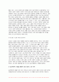사례관리론 2023년 2학기 중간과제물) 사례관리론 송파 세 모녀 사건 사례를 정리하고, 이 사례를 생태체계이론, 임파워먼트 모델, 사회지지망 이론에 기반하여 비교 분석하시오 사례관리론 9페이지