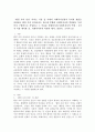 ‘환경 속의 인간’이라는 기본 틀 속에서 사회복지실천의 목적과 개념을 설명하고 환경 속의 인간이라는 접근에 부합한 사회복지사의 역할에는 무엇인지 구체적으로 작성하고 그 이유를 설명하시오(사회복지사의 역할 : 5가지 이상 제시할 것, 사회복지사의 역할의 예시: 상담가, 조사자 등) 2페이지