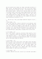 ‘환경 속의 인간’이라는 기본 틀 속에서 사회복지실천의 목적과 개념을 설명하고 환경 속의 인간이라는 접근에 부합한 사회복지사의 역할에는 무엇인지 구체적으로 작성하고 그 이유를 설명하시오(사회복지사의 역할 : 5가지 이상 제시할 것, 사회복지사의 역할의 예시: 상담가, 조사자 등) 4페이지