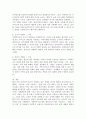 ‘환경 속의 인간’이라는 기본 틀 속에서 사회복지실천의 목적과 개념을 설명하고 환경 속의 인간이라는 접근에 부합한 사회복지사의 역할에는 무엇인지 구체적으로 작성하고 그 이유를 설명하시오(사회복지사의 역할 : 5가지 이상 제시할 것, 사회복지사의 역할의 예시: 상담가, 조사자 등) 5페이지
