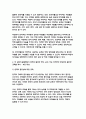 교육사회학 2023년 2학기 중간과제) 1) 유아 대상 한국어교육의 대상과 필요성을 자신의 견해로 정의해보고 2) 이 교육이 활성화되기 위해서 필요한 부모, 교사, 또는 지역주민 대상으로 필요한 교육을 제시하시오.-교육사회학 6페이지