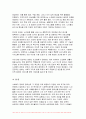 사회복지정책론 2023년 2학기 - 사회복지정책론 교재에서 제시한 사회복지 정책과정론 (제6장 및 제7장)의 핵심 내용을 요약하고, 현재 우리나라에서 시행되고 있는 구체적인 사회복지정책 사례 중 하나를 선별하여 해당 사회복지정책이 어떠한 과정을 거쳐 정책의제 및 대안의 형성과 정책 결정이 이루어졌으며, 현재 어떻게 집행되고 있는지를 설명하시오 11페이지