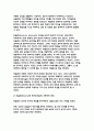 2023년 2학기 교육심리학) 1. 매슬로(Maslow)의 동기위계설에 대해 설명하고, 그 교육적 시사점을 논하시오. 2. 에릭슨(Erikson)의 성격발달단계이론에 대해 설명하고, 그 교육적 시사점을 논하시오. - 교육심리학 4페이지