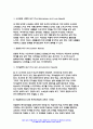 2023년 2학기 교육심리학) 1. 매슬로(Maslow)의 동기위계설에 대해 설명하고, 그 교육적 시사점을 논하시오. 2. 에릭슨(Erikson)의 성격발달단계이론에 대해 설명하고, 그 교육적 시사점을 논하시오. - 교육심리학 6페이지