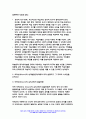 2023년 2학기 교육심리학) 1. 매슬로(Maslow)의 동기위계설에 대해 설명하고, 그 교육적 시사점을 논하시오. 2. 에릭슨(Erikson)의 성격발달단계이론에 대해 설명하고, 그 교육적 시사점을 논하시오. - 교육심리학 7페이지