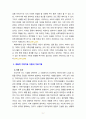 [2023 가족상담및치료][출처표기] 가족상담 및 치료의 이론 중 경험적 가족치료 이론의 주요개념 및 치료기법(가족조각과 빙산탐색 포함)을 강의에서 소개된 현숙씨와 성철씨 가족상담 사례를 예시로 활용하여 구체적으로 서술하시오. 현숙씨와 성철씨 사례는 8강 사례동영상 참조. 6페이지
