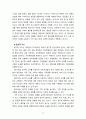 [2023 가족상담및치료][출처표기] 가족상담 및 치료의 이론 중 경험적 가족치료 이론의 주요개념 및 치료기법(가족조각과 빙산탐색 포함)을 강의에서 소개된 현숙씨와 성철씨 가족상담 사례를 예시로 활용하여 구체적으로 서술하시오. 현숙씨와 성철씨 사례는 8강 사례동영상 참조. 8페이지