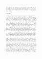 (청소년인권과참여 4학년) 청소년이 겪고 있는 노동인권문제 사례 하나를 찾거나 수집하여 기술하고 이 문제의 원인을 설명한 후 대책을 제시하시오 9페이지