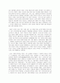 (교육사 4학년) 교육사 교재에 소개된 우리나라 고대에서 근대에 이르기까지의 교육사상가 및 실천가 중 1명을 선정하여 생애와 교육사상의 특징을 설명하시오. 3페이지