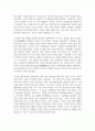 (교육사 4학년) 교육사 교재에 소개된 우리나라 고대에서 근대에 이르기까지의 교육사상가 및 실천가 중 1명을 선정하여 생애와 교육사상의 특징을 설명하시오. 4페이지