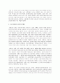 (교육사 4학년) 교육사 교재에 소개된 우리나라 고대에서 근대에 이르기까지의 교육사상가 및 실천가 중 1명을 선정하여 생애와 교육사상의 특징을 설명하시오. 5페이지