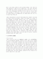 (교육사 4학년) 교육사 교재에 소개된 우리나라 고대에서 근대에 이르기까지의 교육사상가 및 실천가 중 1명을 선정하여 생애와 교육사상의 특징을 설명하시오. 6페이지