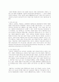 (교육사 4학년) 교육사 교재에 소개된 우리나라 고대에서 근대에 이르기까지의 교육사상가 및 실천가 중 1명을 선정하여 생애와 교육사상의 특징을 설명하시오. 7페이지