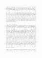 (교육사 4학년) 교육사 교재에 소개된 우리나라 고대에서 근대에 이르기까지의 교육사상가 및 실천가 중 1명을 선정하여 생애와 교육사상의 특징을 설명하시오. 9페이지