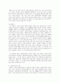 (교육사 4학년) 교육사 교재에 소개된 우리나라 고대에서 근대에 이르기까지의 교육사상가 및 실천가 중 1명을 선정하여 생애와 교육사상의 특징을 설명하시오. 10페이지