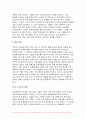 2023년 2학기 간호지도자론 중간과제물) 임파워먼트에 대한 다음 내용을 구체적으로 기술 간호사의 임파워먼트가 필요한 이유를 3가지 이상 간호사를 임파워링하는 구체적 방법을 3가지 이상 제시하고 각 방법이 효과적이라고 예상하는 이유 감성지능의 5가지 요소별로 1~10점 척도를 이용해 자신을 진단해보고, 각 요소별로 자신의 점수와 관련된 자 5페이지