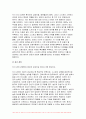 2023년 2학기 간호지도자론 중간과제물) 임파워먼트에 대한 다음 내용을 구체적으로 기술 간호사의 임파워먼트가 필요한 이유를 3가지 이상 간호사를 임파워링하는 구체적 방법을 3가지 이상 제시하고 각 방법이 효과적이라고 예상하는 이유 감성지능의 5가지 요소별로 1~10점 척도를 이용해 자신을 진단해보고, 각 요소별로 자신의 점수와 관련된 자 10페이지