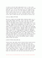 빅데이터의이해와활용 2023년 2학기 중간과제물) 빅데이터의이해와활용 데이터과학자, 빅데이터 확산 배경, 네이버 검색어트렌드를 이용하여 COVID-19 전 후의 우리나라의 변화를 파악 구글 Ngram Viewer 구글 트렌드 4페이지
