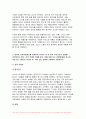 빅데이터의이해와활용 2023년 2학기 중간과제물) 빅데이터의이해와활용 데이터과학자, 빅데이터 확산 배경, 네이버 검색어트렌드를 이용하여 COVID-19 전 후의 우리나라의 변화를 파악 구글 Ngram Viewer 구글 트렌드 5페이지