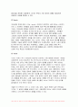 빅데이터의이해와활용 2023년 2학기 중간과제물) 빅데이터의이해와활용 데이터과학자, 빅데이터 확산 배경, 네이버 검색어트렌드를 이용하여 COVID-19 전 후의 우리나라의 변화를 파악 구글 Ngram Viewer 구글 트렌드 12페이지