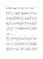 전통적 할당의 원칙인 보편주의와 선별주의의 개념을 비교하여 설명하고, 한국의 사회복지정책에서 각 원칙에 해당하는 사례를 찾아 기술하시오. 2페이지