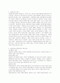 전통적 할당의 원칙인 보편주의와 선별주의의 개념을 비교하여 설명하고, 한국의 사회복지정책에서 각 원칙에 해당하는 사례를 찾아 기술하시오. 3페이지