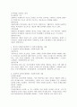 전통적 할당의 원칙인 보편주의와 선별주의의 개념을 비교하여 설명하고, 한국의 사회복지정책에서 각 원칙에 해당하는 사례를 찾아 기술하시오. 4페이지