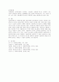 전통적 할당의 원칙인 보편주의와 선별주의의 개념을 비교하여 설명하고, 한국의 사회복지정책에서 각 원칙에 해당하는 사례를 찾아 기술하시오. 5페이지