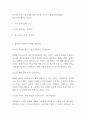 독후감 모음 총 31권 분량 독후감 (이기적 유전자,정의란 무엇인가,82년생 김지영,칼의 노래,루소 에밀,딥스 등등 독후감,서평 모듬) 10페이지