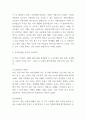 독후감 모음 총 31권 분량 독후감 (이기적 유전자,정의란 무엇인가,82년생 김지영,칼의 노래,루소 에밀,딥스 등등 독후감,서평 모듬) 30페이지