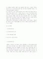 독후감 모음 총 31권 분량 독후감 (이기적 유전자,정의란 무엇인가,82년생 김지영,칼의 노래,루소 에밀,딥스 등등 독후감,서평 모듬) 33페이지