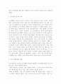독후감 모음 총 31권 분량 독후감 (이기적 유전자,정의란 무엇인가,82년생 김지영,칼의 노래,루소 에밀,딥스 등등 독후감,서평 모듬) 34페이지