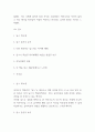 독후감 모음 총 31권 분량 독후감 (이기적 유전자,정의란 무엇인가,82년생 김지영,칼의 노래,루소 에밀,딥스 등등 독후감,서평 모듬) 36페이지