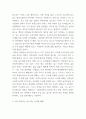 독후감 모음 총 31권 분량 독후감 (이기적 유전자,정의란 무엇인가,82년생 김지영,칼의 노래,루소 에밀,딥스 등등 독후감,서평 모듬) 37페이지