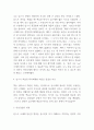 독후감 모음 총 31권 분량 독후감 (이기적 유전자,정의란 무엇인가,82년생 김지영,칼의 노래,루소 에밀,딥스 등등 독후감,서평 모듬) 38페이지