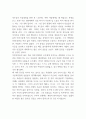 독후감 모음 총 31권 분량 독후감 (이기적 유전자,정의란 무엇인가,82년생 김지영,칼의 노래,루소 에밀,딥스 등등 독후감,서평 모듬) 49페이지