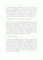 독후감 모음 총 31권 분량 독후감 (이기적 유전자,정의란 무엇인가,82년생 김지영,칼의 노래,루소 에밀,딥스 등등 독후감,서평 모듬) 51페이지