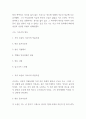 독후감 모음 총 31권 분량 독후감 (이기적 유전자,정의란 무엇인가,82년생 김지영,칼의 노래,루소 에밀,딥스 등등 독후감,서평 모듬) 59페이지