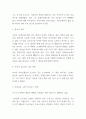 독후감 모음 총 31권 분량 독후감 (이기적 유전자,정의란 무엇인가,82년생 김지영,칼의 노래,루소 에밀,딥스 등등 독후감,서평 모듬) 68페이지