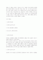 독후감 모음 총 31권 분량 독후감 (이기적 유전자,정의란 무엇인가,82년생 김지영,칼의 노래,루소 에밀,딥스 등등 독후감,서평 모듬) 71페이지