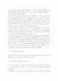 독후감 모음 총 31권 분량 독후감 (이기적 유전자,정의란 무엇인가,82년생 김지영,칼의 노래,루소 에밀,딥스 등등 독후감,서평 모듬) 72페이지